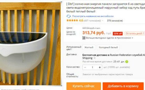 LED-lamppu kesämökeille Kiinasta