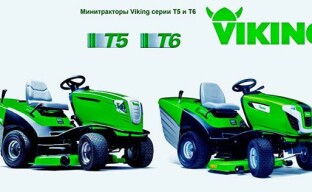 Viking - ruohonleikkurit