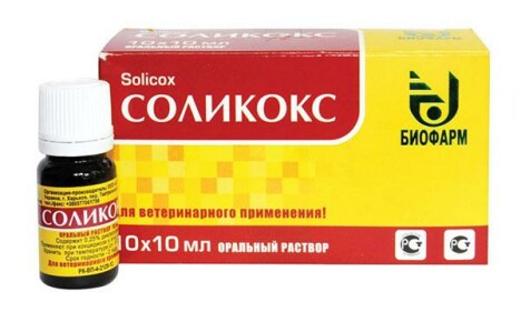 Solikox siipikarjalle: ohjeet lääkkeen käytöstä