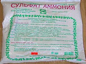ammoniumsulfaatti
