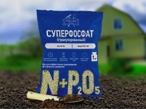 lannoitesuperfosfaatti