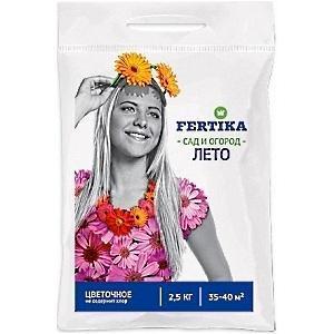 lannoite kukille