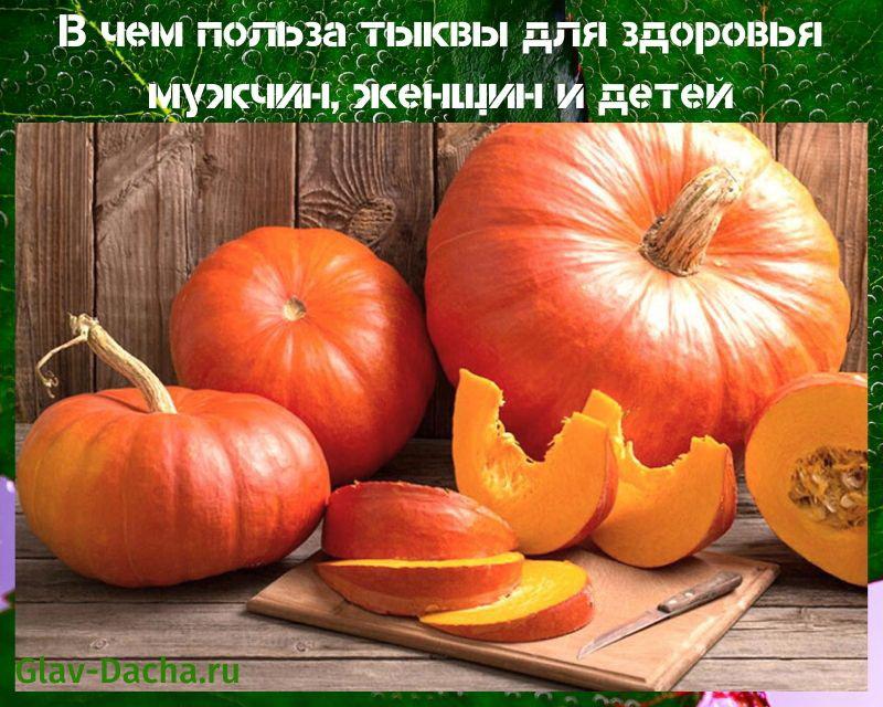 edut kurpitsa