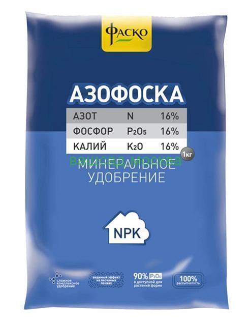 Azofoska-pakkaus
