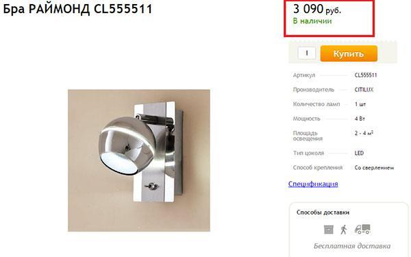 Rintaliivit RAYMOND CL555511
