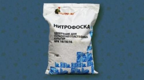 Pakkaus suosittua lannoitetta - nitrofosfaattia