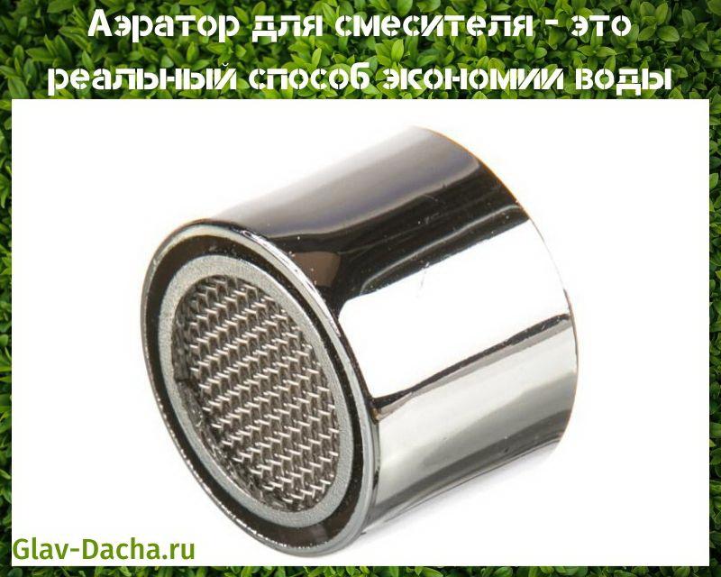 sekoitin ilmastin