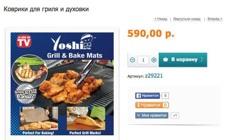 mattoja verkkokaupassa