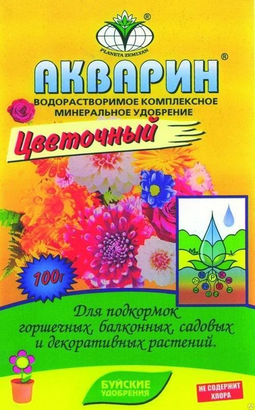 akvariini pakkauksessa