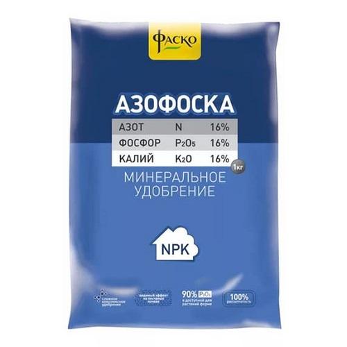 atsophoska