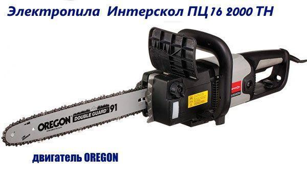 moottorisaha Interskol PC16 2000Tn