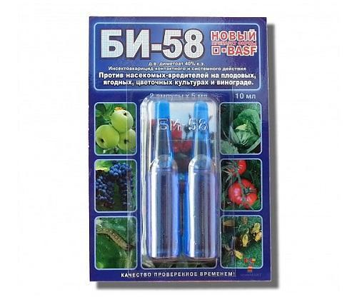 bi-58 uusi