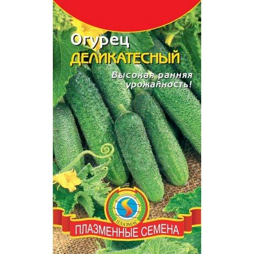 gourmet-kurkku
