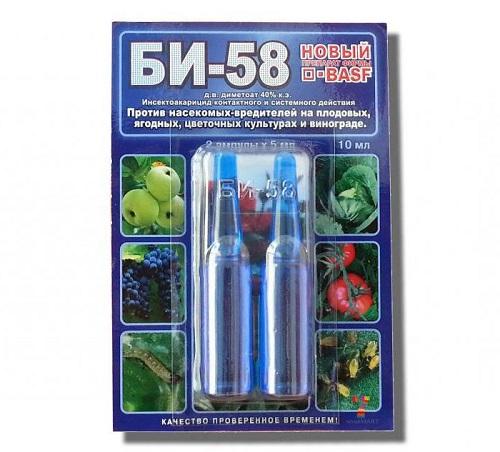 bi-58 uusi
