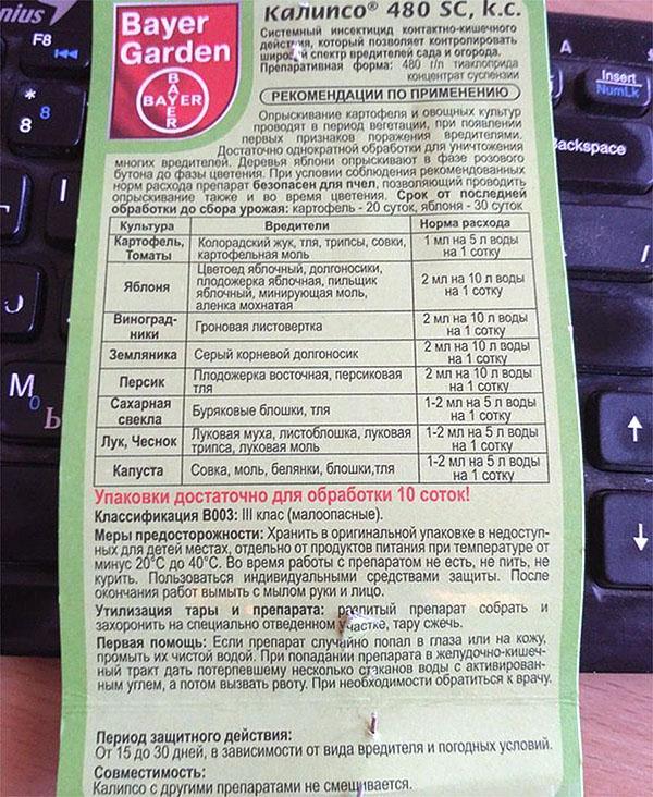 pakkauksessa olevat käyttöohjeet