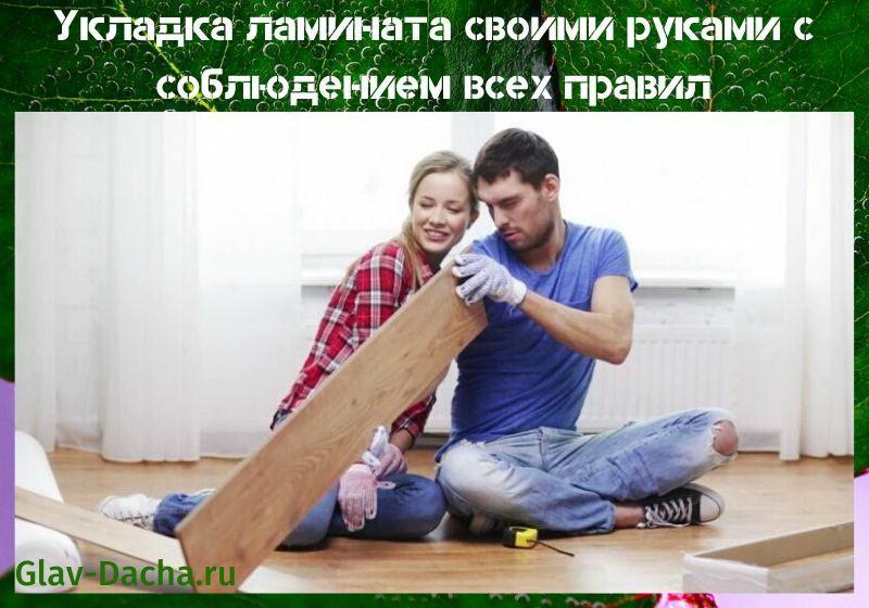 DIY-laminaattilattia