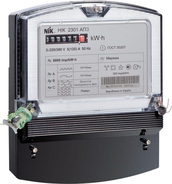 elektroninen mittari