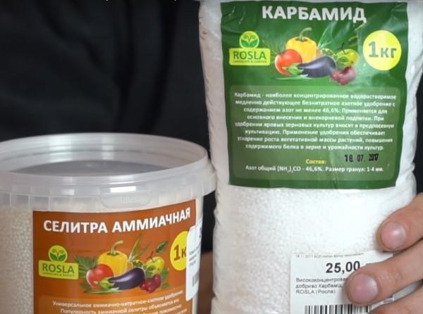 karbamidi ja nitraatti - mikä on parempi