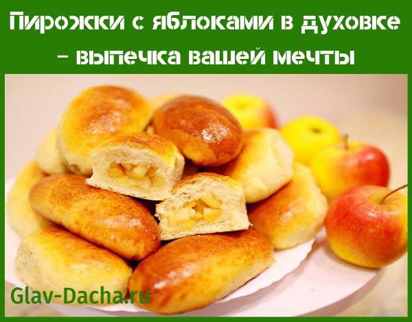 piirakat omenoilla uunissa
