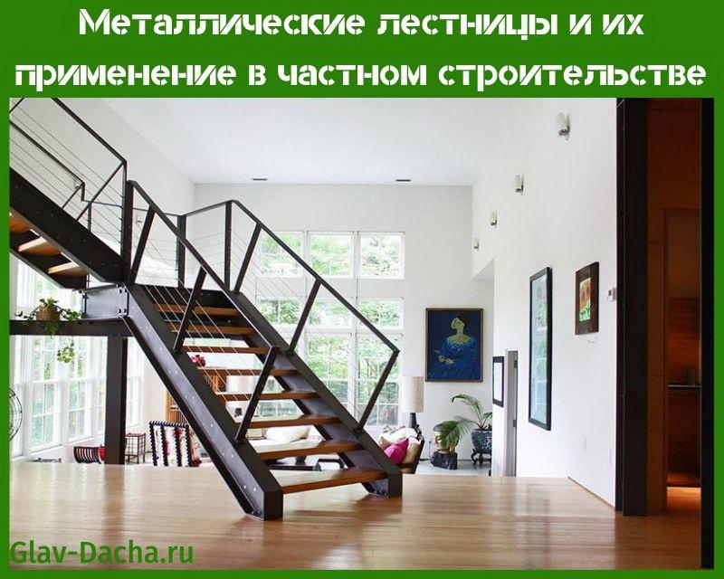 metalliportaat