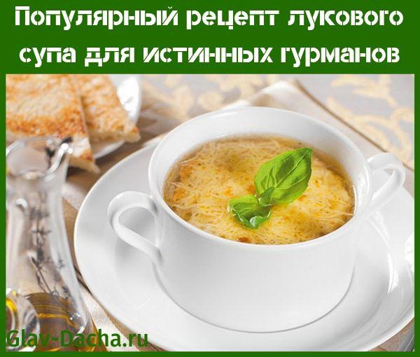 sipulikeitto resepti