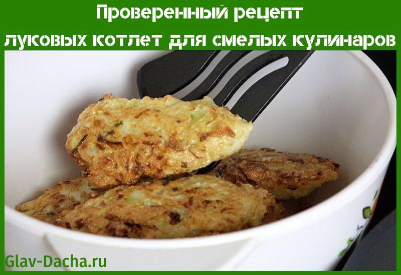 sipuli leivonnaiset resepti