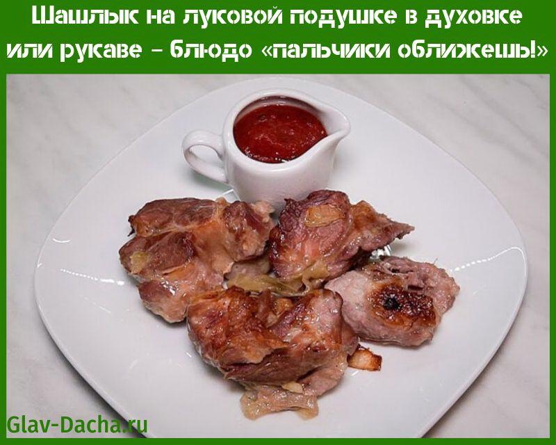 kebabia sipulityynyllä uunissa