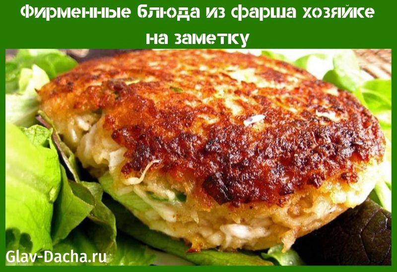 jauheliharuokia