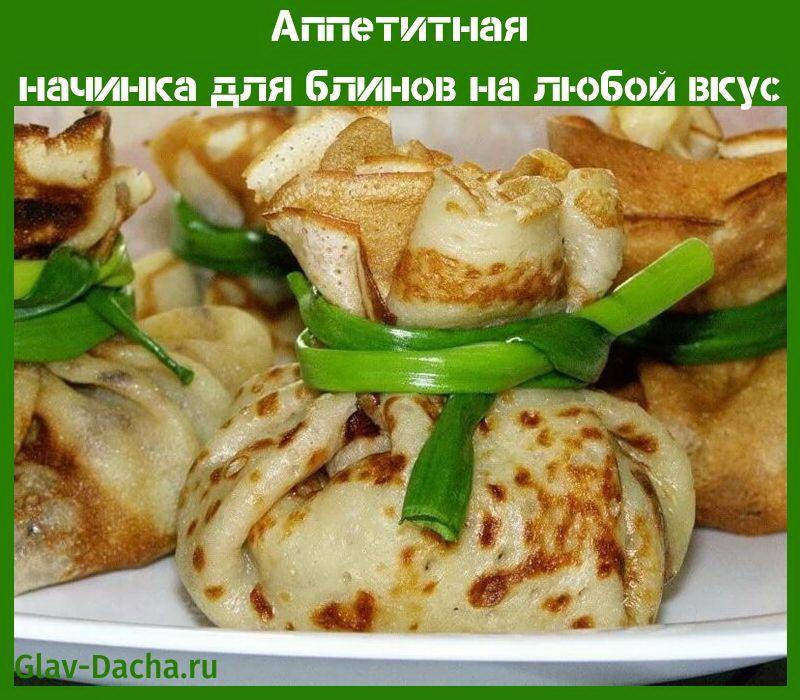 täyte pannukakkuja varten