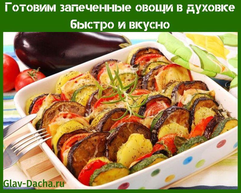 paistettuja vihanneksia uunissa