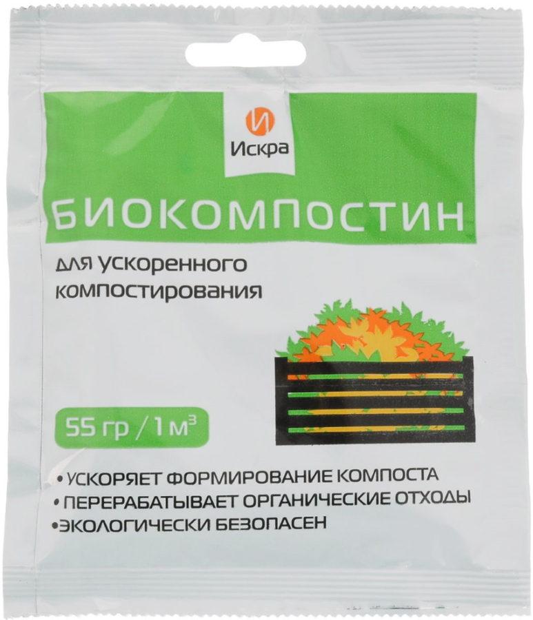 biokompostiini