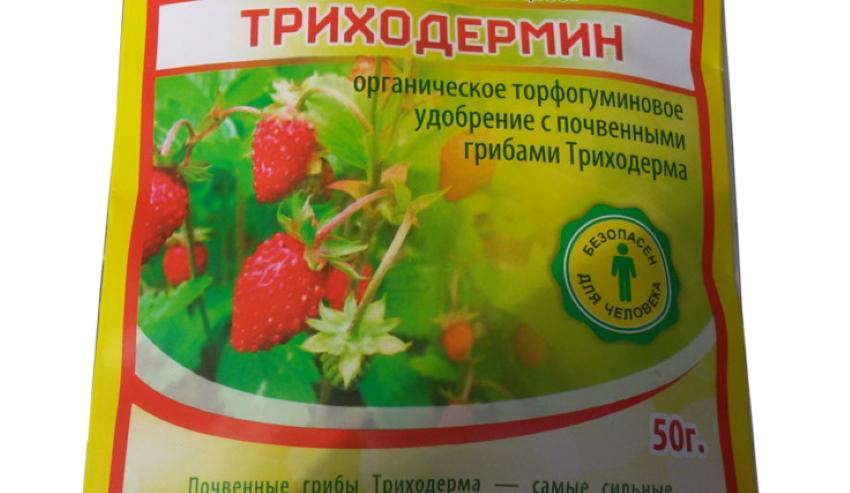 trikodermiini
