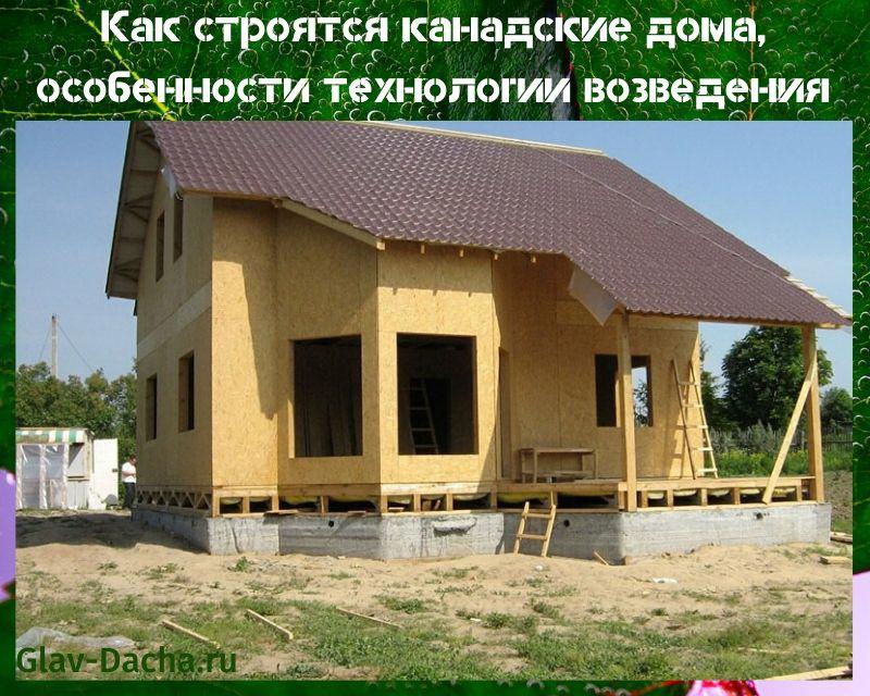 Kanadan talot