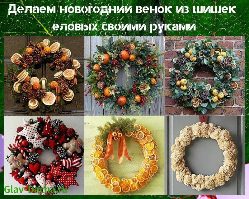 DIY joulukartioiden jousiseppele