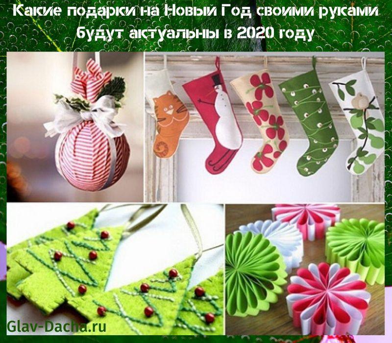 Tee-se-itse-lahjat uuteen vuoteen