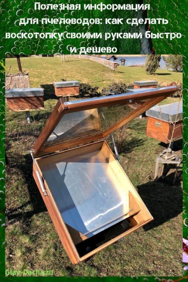 kuinka tehdä vahasulattaja omin käsin