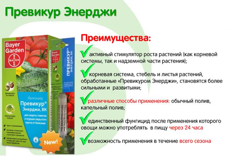 Previcur Energyn edut