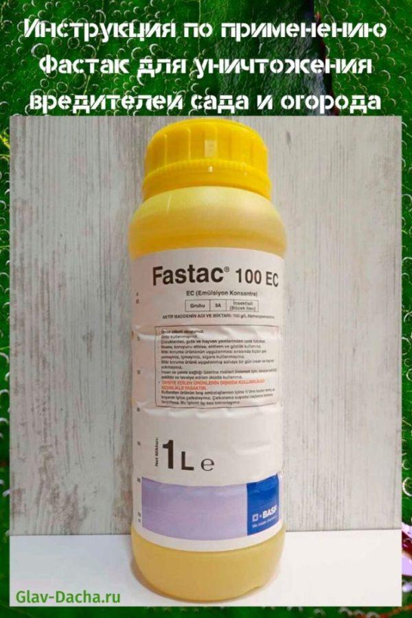 Käyttöohjeet Fastak