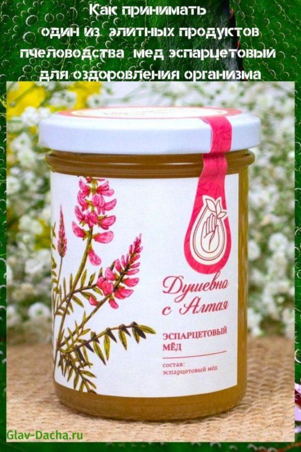 kuinka ottaa sainfoin hunajaa
