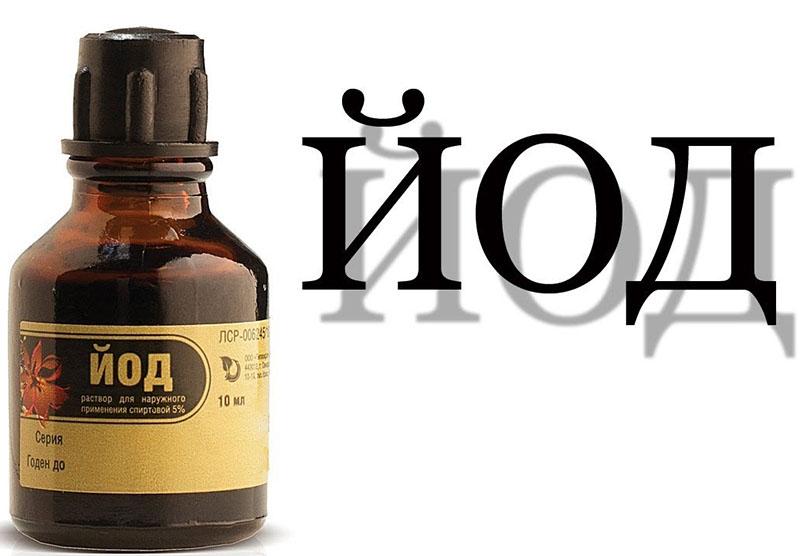 jodin hyödylliset ominaisuudet