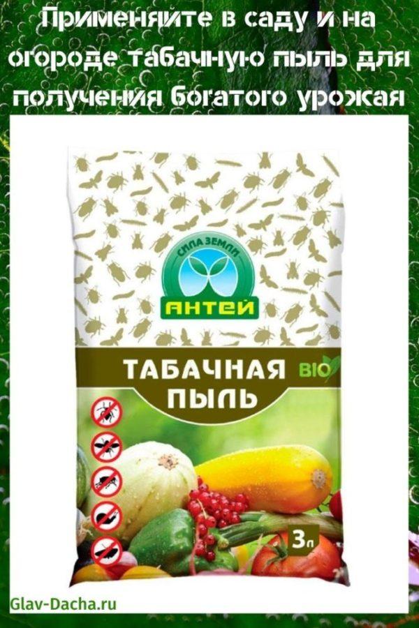 tupakan pöly