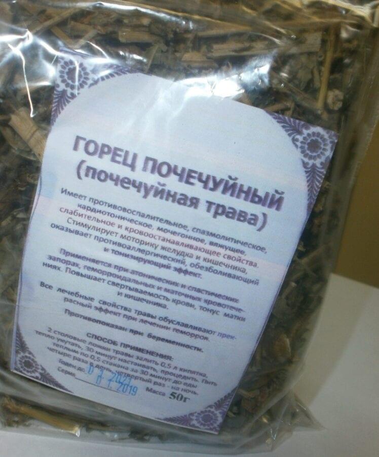 kuiva ruoho highlander pochechuyny