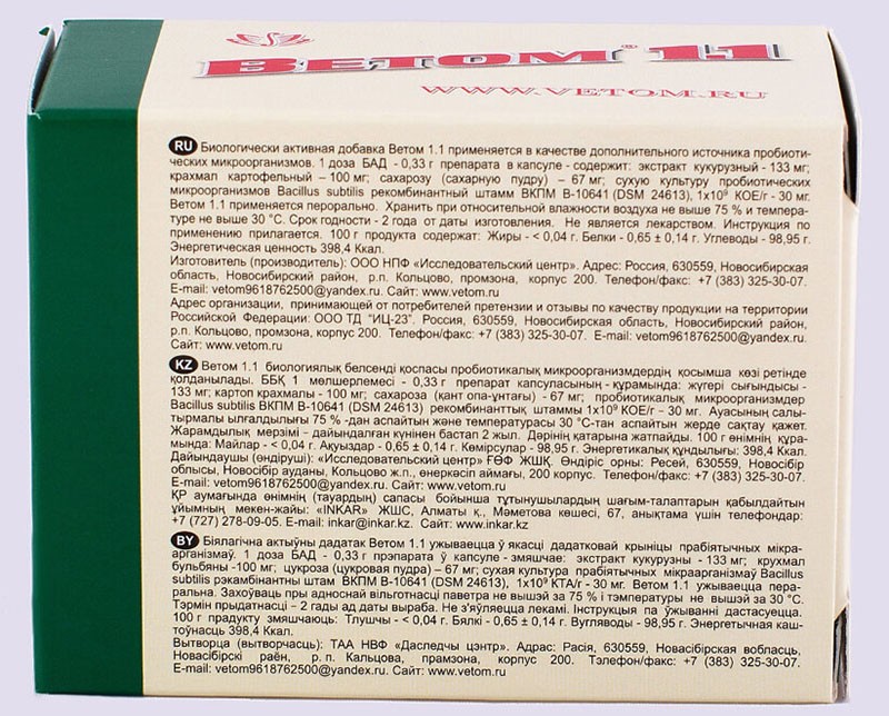lääkkeen koostumus