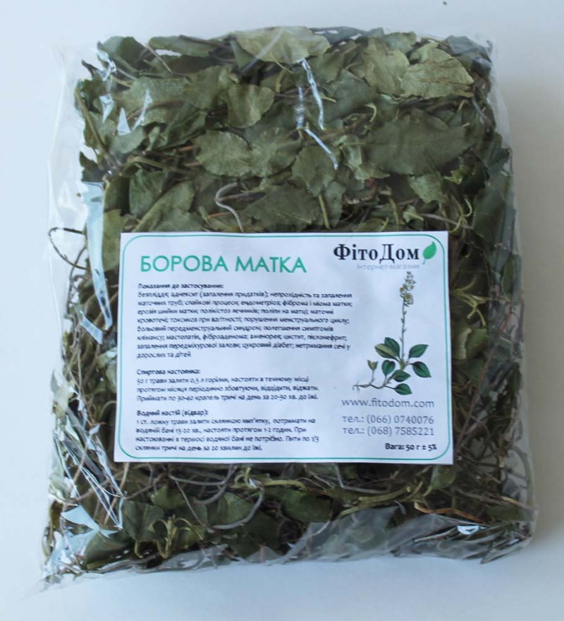 kuivunut ylänkö kohtu