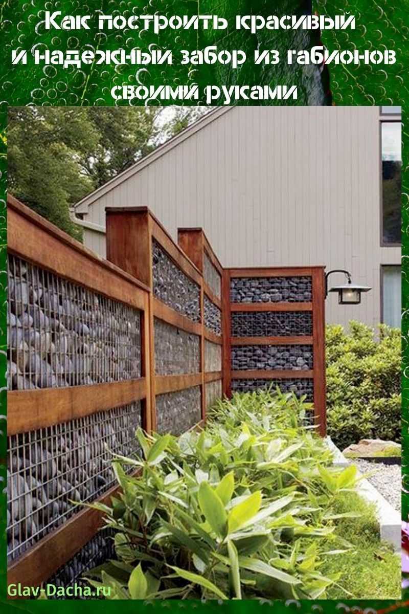 tee-se-itse gabion-aita